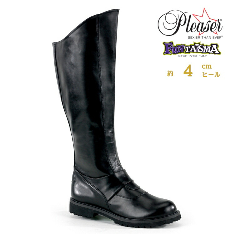 ミリタリー・コスプレに最適！ブラック　黒　ロングブーツ ミリタリー・コスプレに最適！ブラック 黒 ロングブーツ ミリタリー