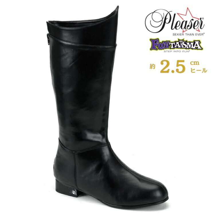 Pleaser プリーザー メンズ ロングブーツ ワイドな筒周り プラスサイズ バックジッパー 2.5cm ヒール 黒 ブラック 合皮 大きいサイズ 靴 仮装 ハロウィン コスプレ 衣装 舞台 特撮 ヒーロー 26cm 27cm 28cm 29cm 30cm 31cm 32cm HERO-100 HERO100/B/PU 即納 取寄 公式画像