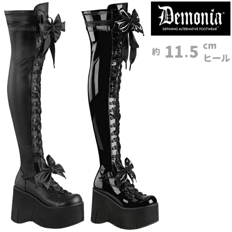 楽天市場】demonia デモニア 厚底 ブーツ ロング サイハイブーツ
