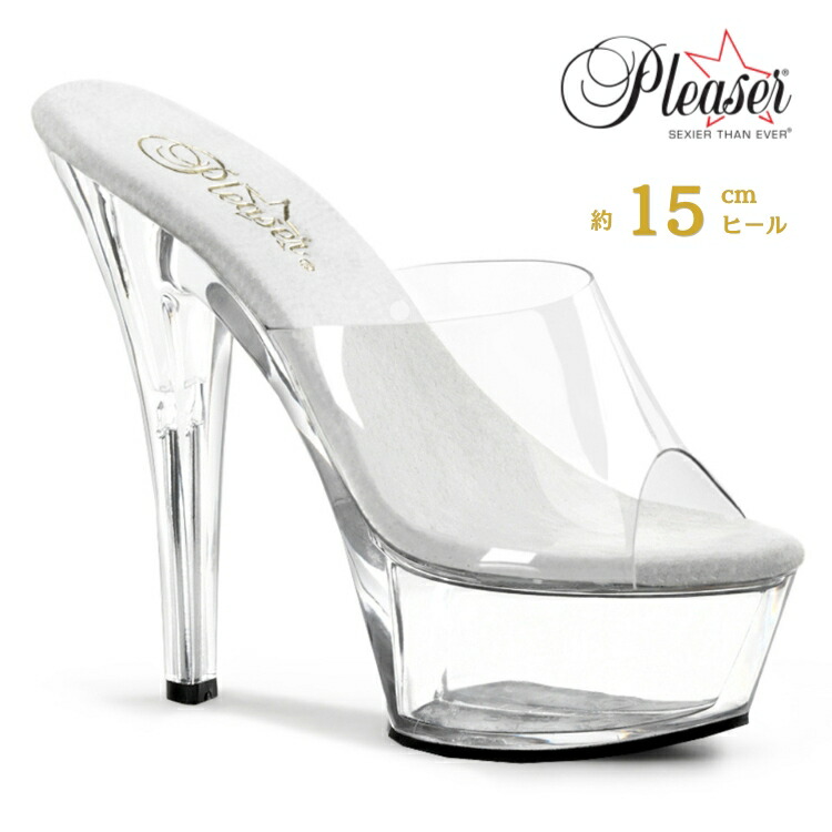 楽天市場】プリーザー Pleaser クリアヒール サンダル ダンス キャバ