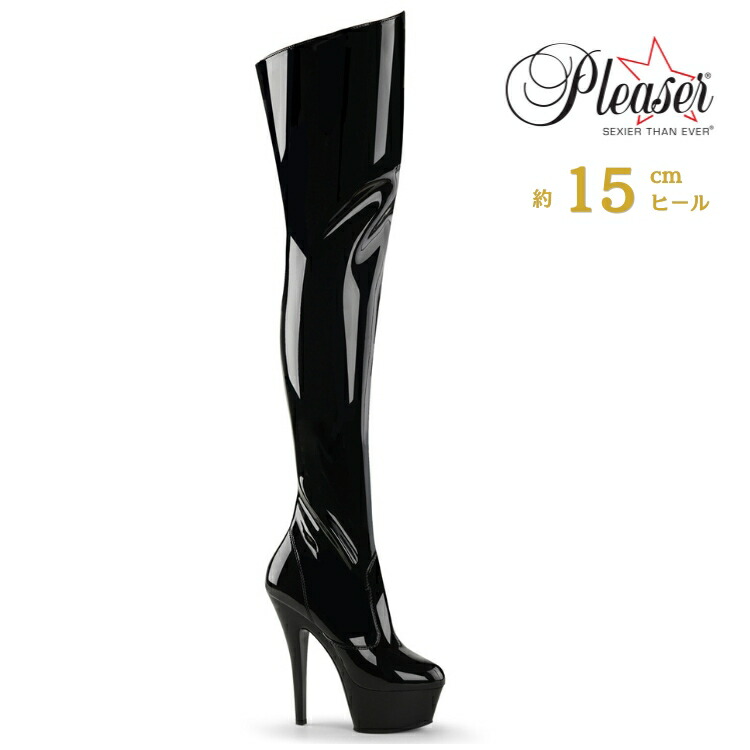 楽天市場】20cm ヒール 厚底 ニーハイ サイハイブーツ ニーハイブーツ