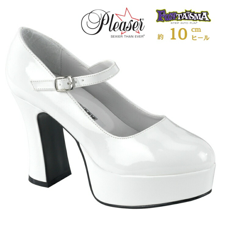 Pleaser ストラップサンダル ハイヒール パンプス ミスコン ドレス 厚底 Pleaser プリーザー ヒール サンダル 厚底 15cm ヌード色