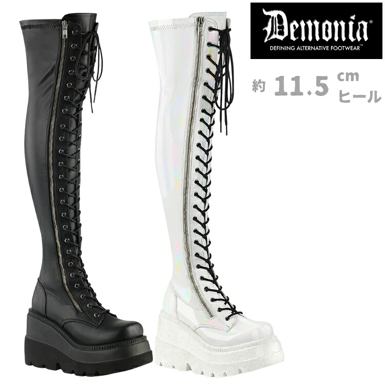 demonia デモニア 厚底 ブーツ ロング サイハイブーツ ニーハイブーツ 厚底ブーツ ウェッジソール 11cm 12cm ヒール 黒 つや消し 白 ホログラム エナメル 編み上げ ジッパー ストレッチ 小さいサイズ 大きいサイズ 靴 レディース メンズ SHAKER-374 即納 取寄 公式