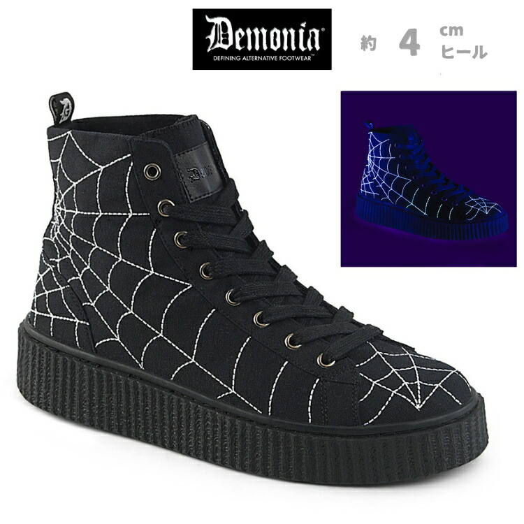 demonia デモニア 厚底 スニーカー メンズ 厚底スニーカー 黒 ブラック 4cm ヒール ハイカット スニーカー ショートブーツ クリーパーソール ラバーソール ラウンドトゥ スパイダー 大きいサイズ 靴 V系 ステージ コスプレ 衣装 SNEEKER-250 SNK250/BCA 取寄|ハイヒール厚底靴のディンプルズ