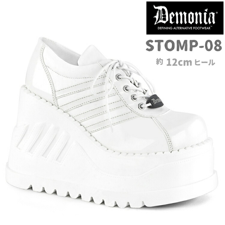 Demonia BOXER 続きもの