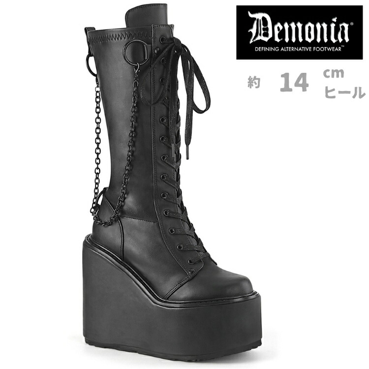 demonia デモニア 厚底 ブーツ ロング ロングブーツ 厚底ブーツ ウェッジソール 14cm ヒール 黒 ブラック 合皮 レースアップ チェーン ジッパー 厚底靴 大きいサイズ ゴスロリ ファッション ライブ 靴 レディース メンズ SWING-150 SWI150/BVL 取寄 15,749円