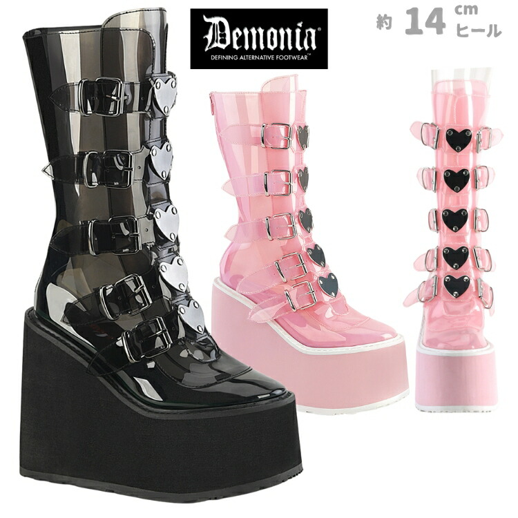 demonia デモニア 厚底 ブーツ ロングブーツ ミドルブーツ 厚底 ウェッジソール 14cm ヒール 黒 ブラック ベビー ピンク シースルー 半透明 ベルト ハート メタルプレート ジッパー 大きいサイズ 厚底靴 パンク ライブ 靴 レディース メンズ SWING-230C 取寄