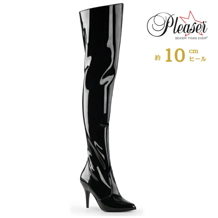 Pleaser プリーザー ハイヒール ニーハイブーツ サイハイブーツ 黒 エナメル 10cm ヒール レディース メンズ ポインテッドトゥ 衣装 女性 男性 用 ハイヒール 大きいサイズ 小さいサイズ ブーツ 10センチ ヒール 高め VANITY-3010 VAN3010/B 即納 取寄 公式|ハイヒール厚底靴のディンプルズ