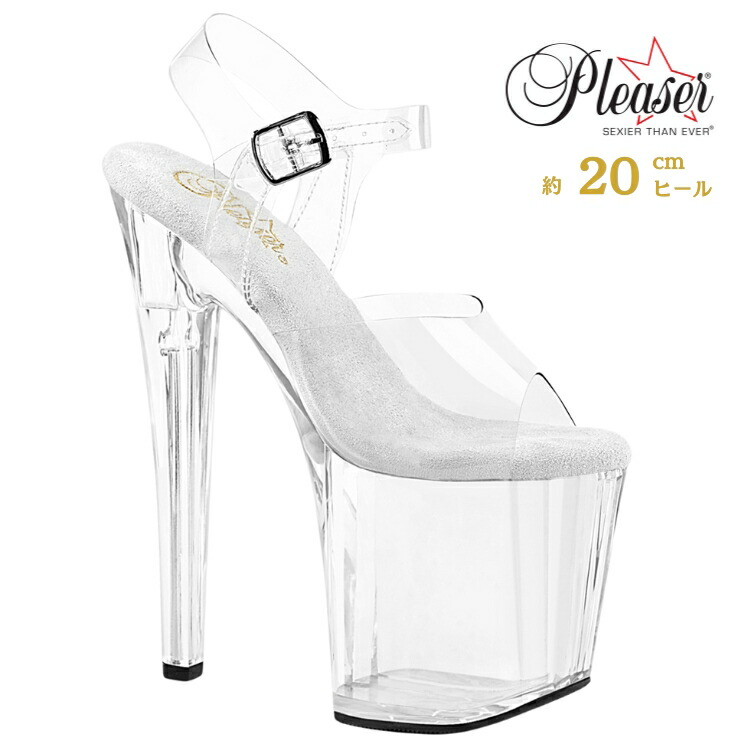 楽天市場】Pleaser プリーザー クリアヒール 厚底 ヒール サンダル 約