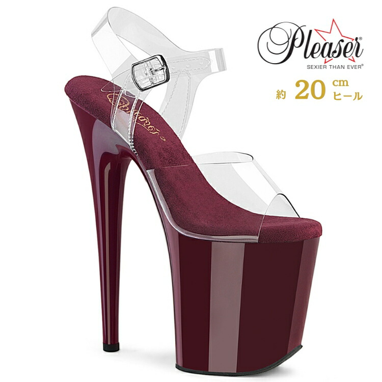 Pleaser プリーザー ヒール 20cm 厚底 サンダル ポールダンス 用 ヒール クリア アンクルストラップ 大きいサイズ 対応 ワインレッド 赤 レディース メンズ 女性 男性 20センチ ヒール ハイヒール ピンヒール 靴 シューズ FLAMINGO-808 FLAM808/C/BY 取寄