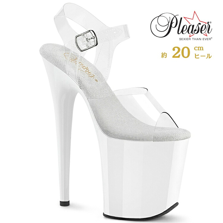 Pleaser プリーザー ヒール 20cm 厚底 サンダル ポールダンス 用 ヒール クリア アンクルストラップ 大きいサイズ 対応 白 ホワイト レディース メンズ 女性 男性 20センチ ヒール ハイヒール ピンヒール 靴 シューズ FLAMINGO-808 FLAM808/C/W 取寄｜ハイヒール厚底靴のディンプルズ
