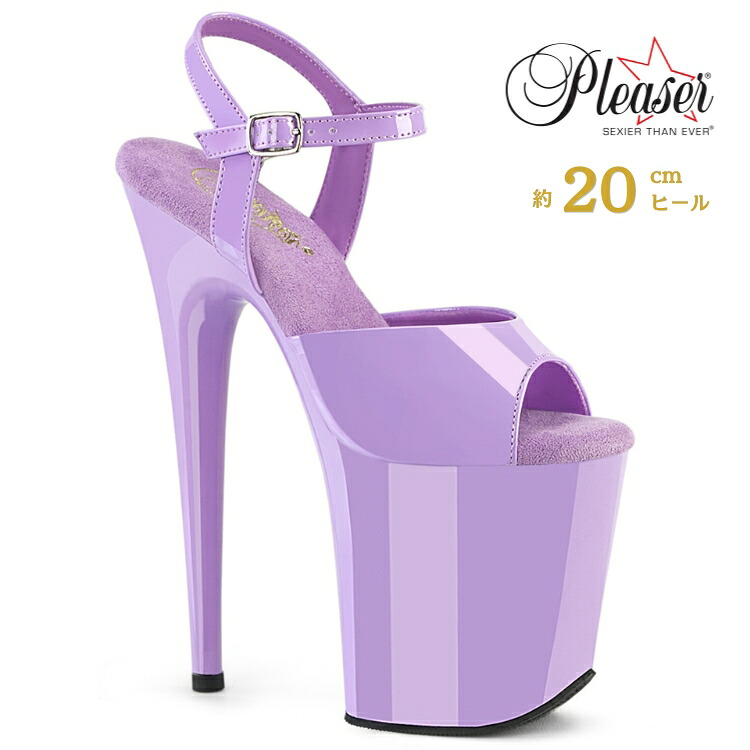 Pleaser プリーザー ヒール 20cm 厚底 サンダル ポールダンス 用 ヒール フラミンゴ 大きいサイズ 対応 パープル 紫 エナメル レディース メンズ 女性 男性 20センチ ヒール ハイヒール ピンヒール FLAMINGO-809 FLAM809/LV/M 取寄｜ハイヒール厚底靴のディンプルズ