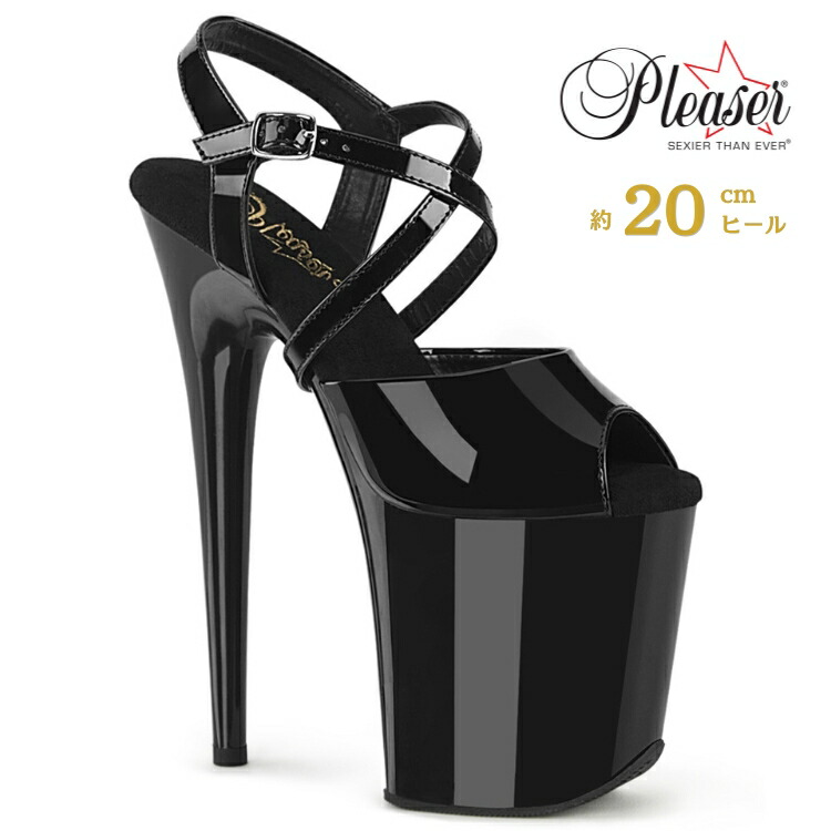 Pleaser FLAMINGO-824 プリーザー ヒール 20cm 厚底 サンダル ヒール 大きいサイズ 対応 黒 ブラック エナメル レディース メンズ 女性 男性 20センチ ヒール クロスストラップ ハイヒール ピンヒール ポールダンス 用 フラミンゴ 取寄