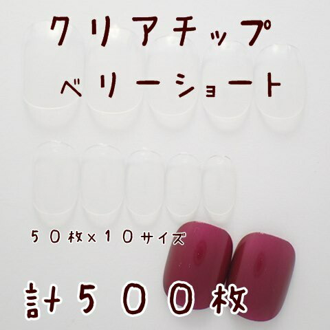 dinanail blank 50 times