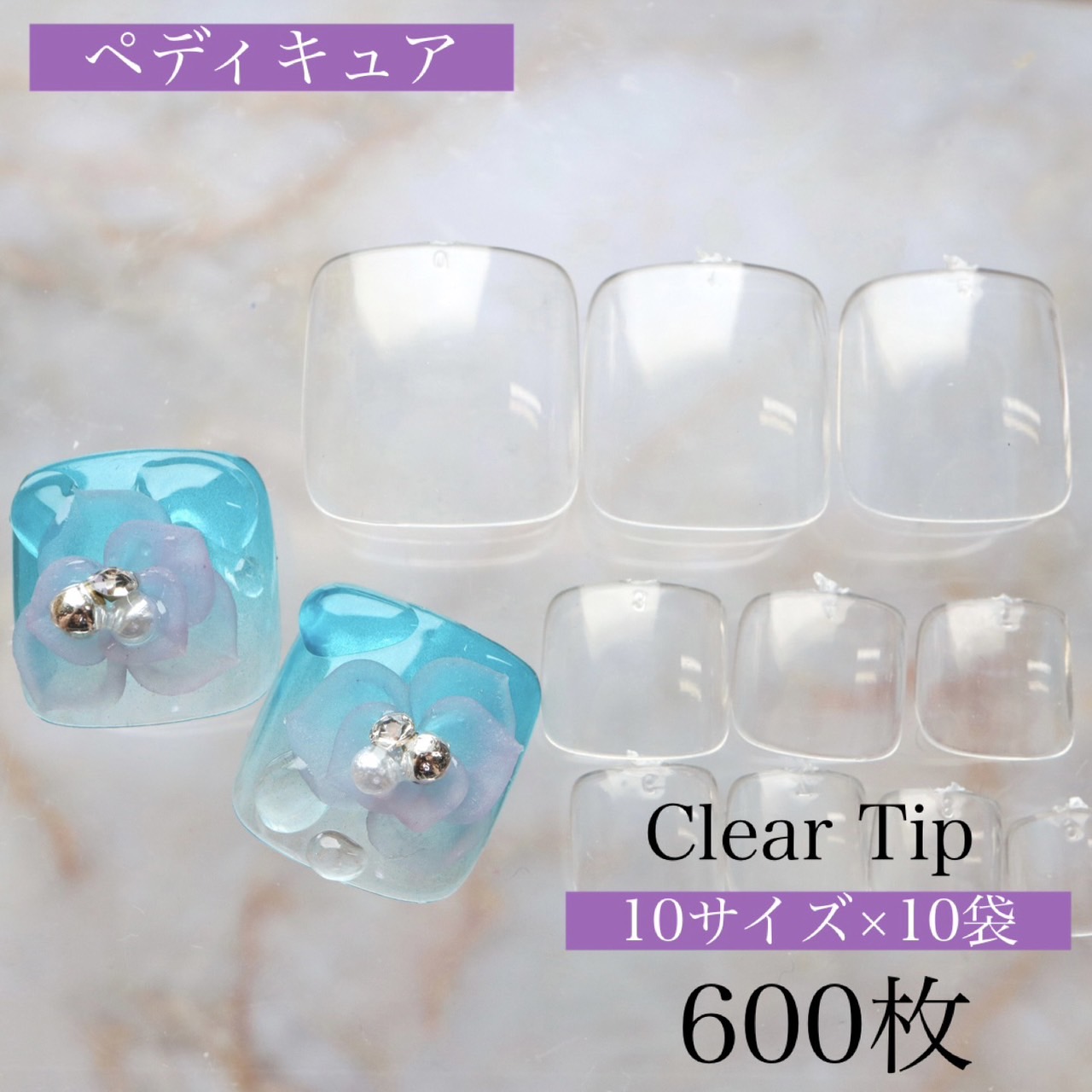 楽天市場】サイズ別販売【スキニーオーバル】【クリアネイル