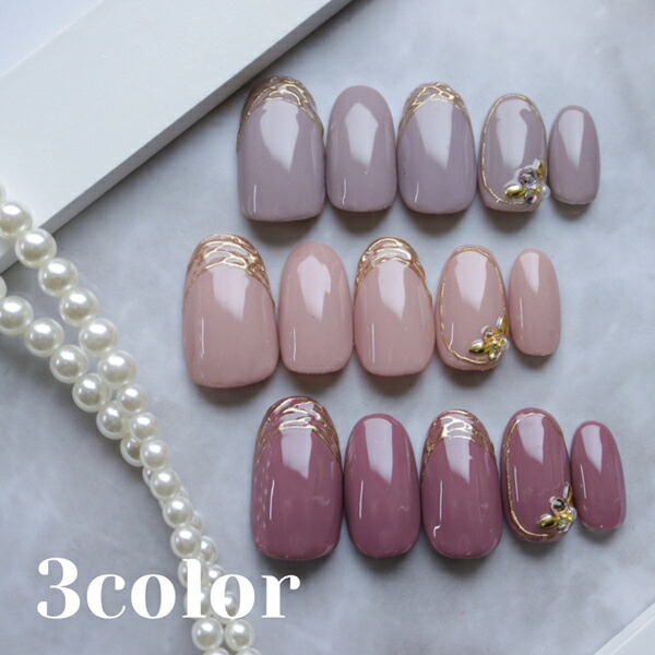 シェルくすみカラー ネイルチップ くすみカラーとシェルネイル- ネイルチップ専門店ミチネイル