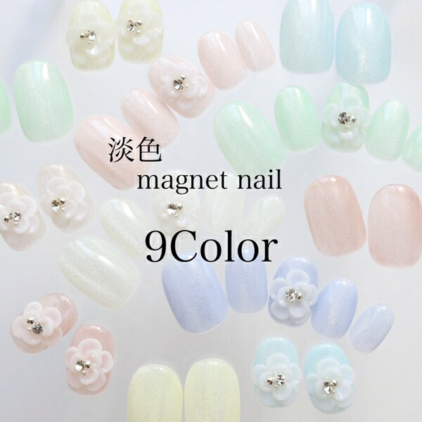 楽天市場】ジェルネイルチップ マグネットブルー3Dフラワードレッシー