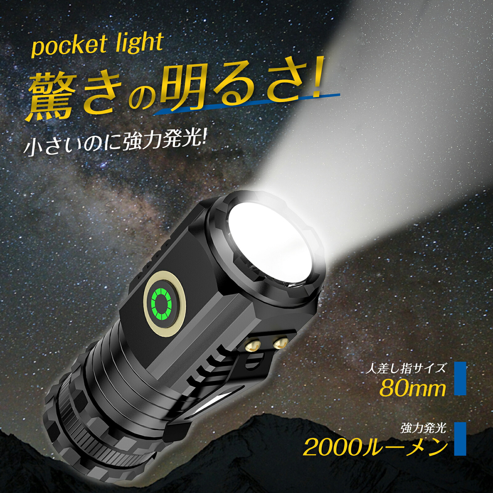 【楽天市場】\5付くの日40%OFF！★店内全商品対象★／37【今すぐ使える！対象商品36％OFFクーポン】懐中電灯 懐中電灯小型 led ...