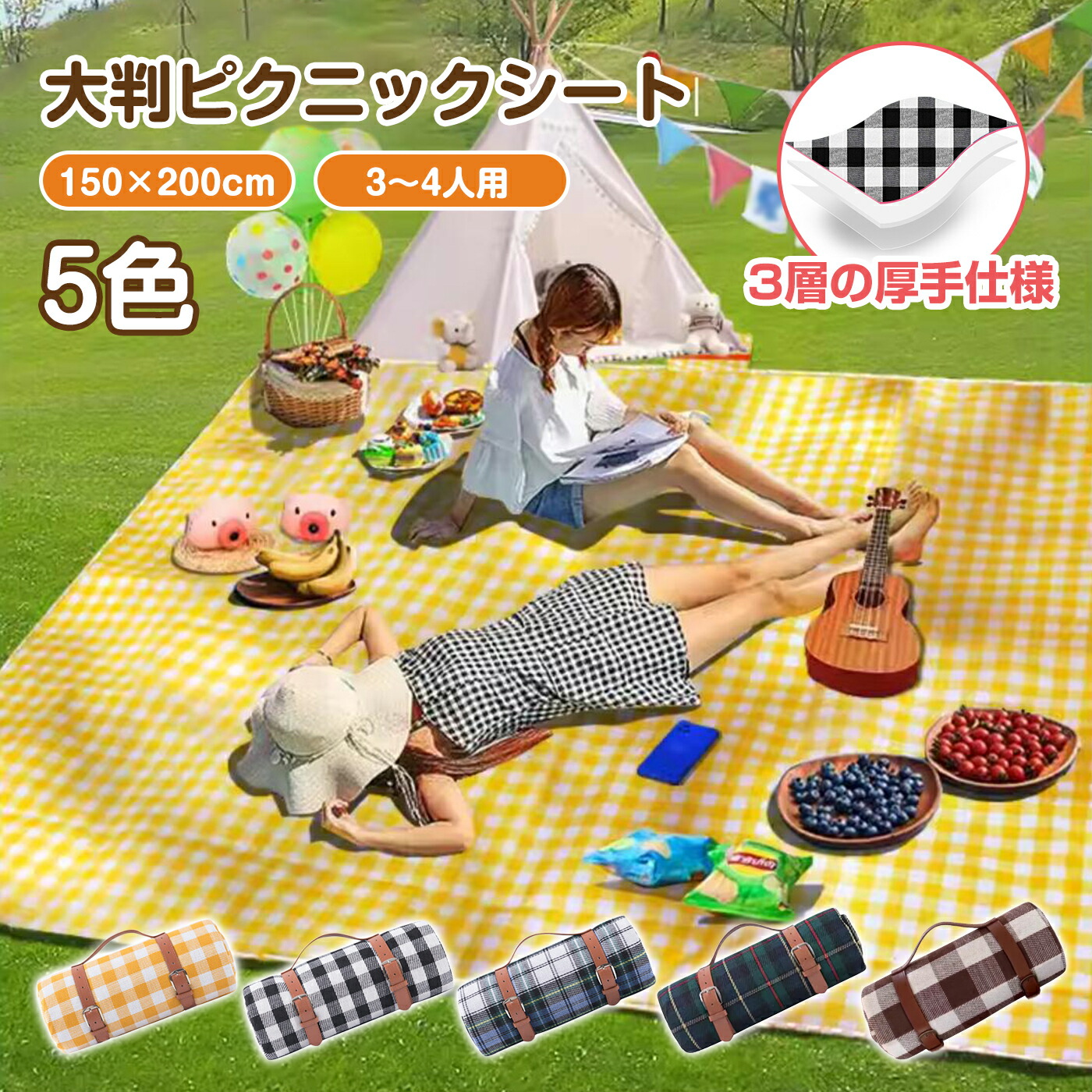 4時15分～☆お得な25％OFFクーポン4/26 23:59迄☆／ 母の日レジャー