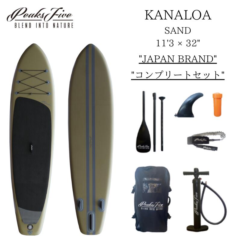 楽天市場】【 PEAKS5 】 KANALOA SAND 11'3ft ピースス５ カナロア