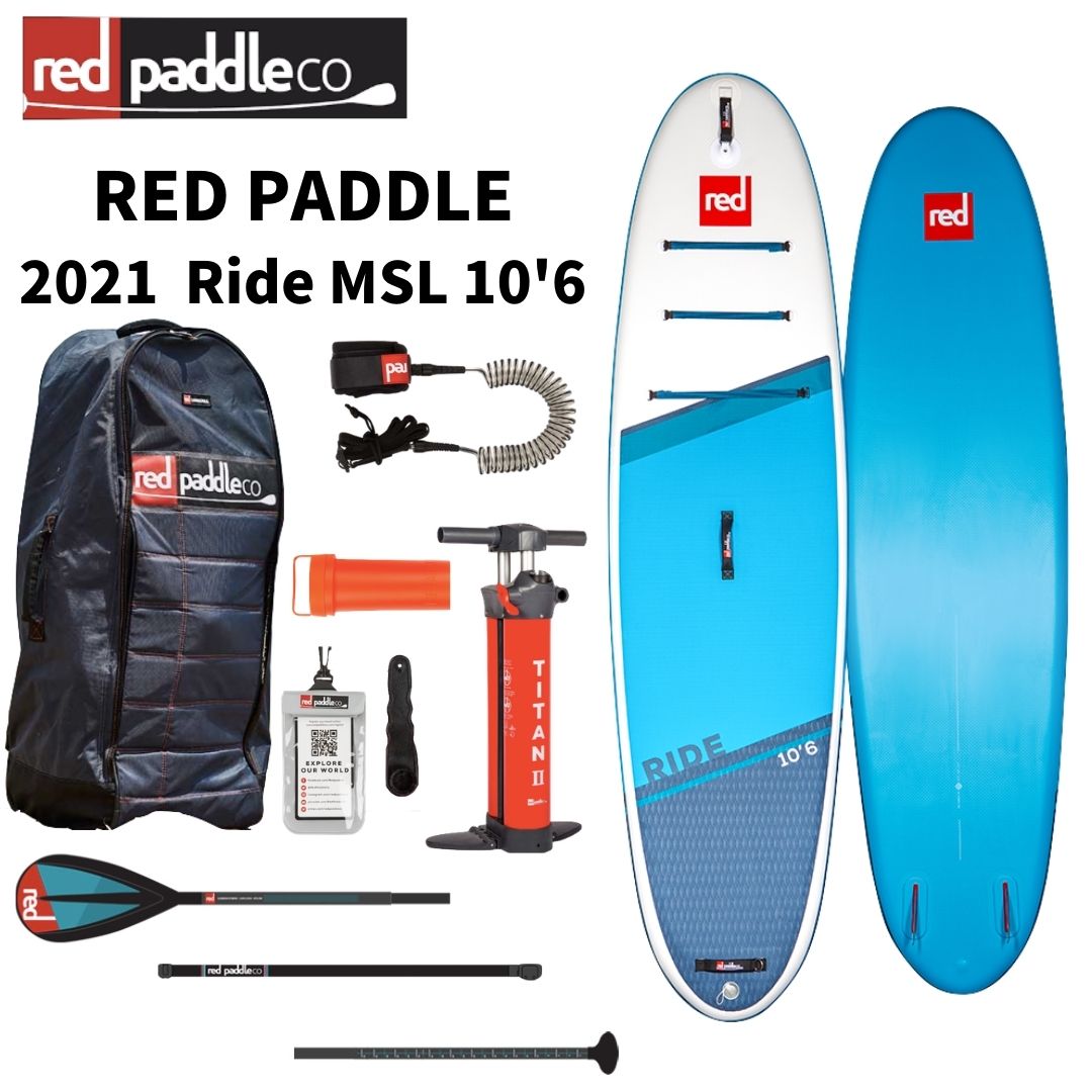 送料無料 21 Red Paddle Ride Msl10 6ft 32inch 赤いことパドルsup インフレータブルサップ サップコミッション パドルボード Supボード レッドパドル パドル 硬化 スタンドアップパドル スタンドアップパドルボード 海兵隊員スポーツ サーフィン Marchesoni Com Br