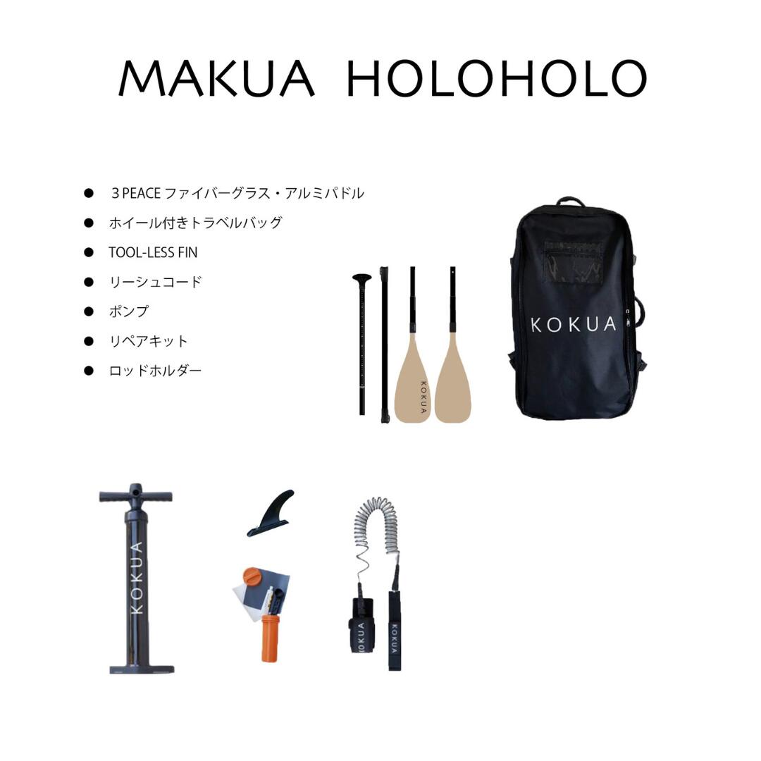 SALE／102%OFF】 2022 KOKUA MAKUA HOLOHOLO 11.2ft 36inch fucoa.cl