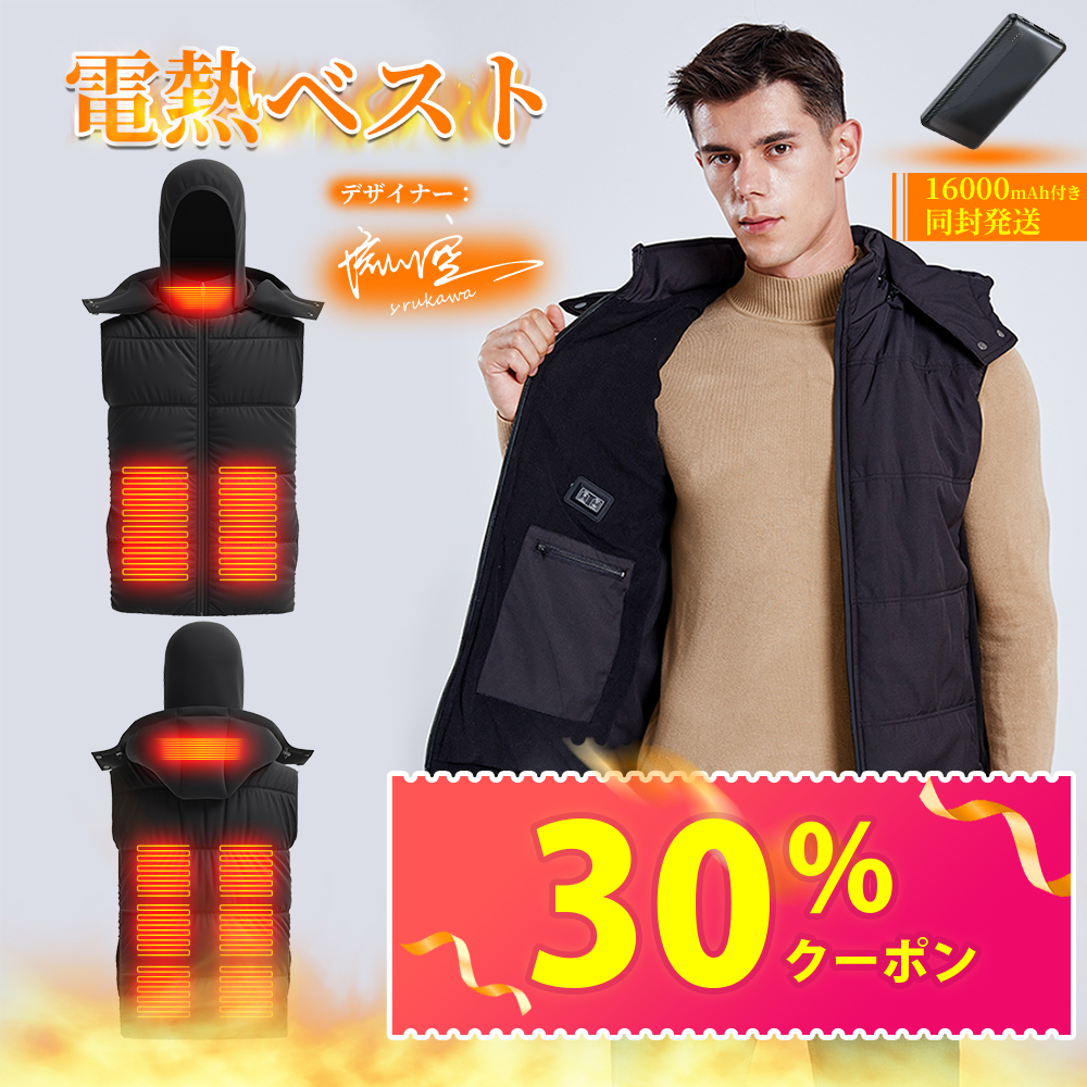 96%OFF!】 ヒートベスト 防寒 温熱 速暖 ウェア XL ecousarecycling.com