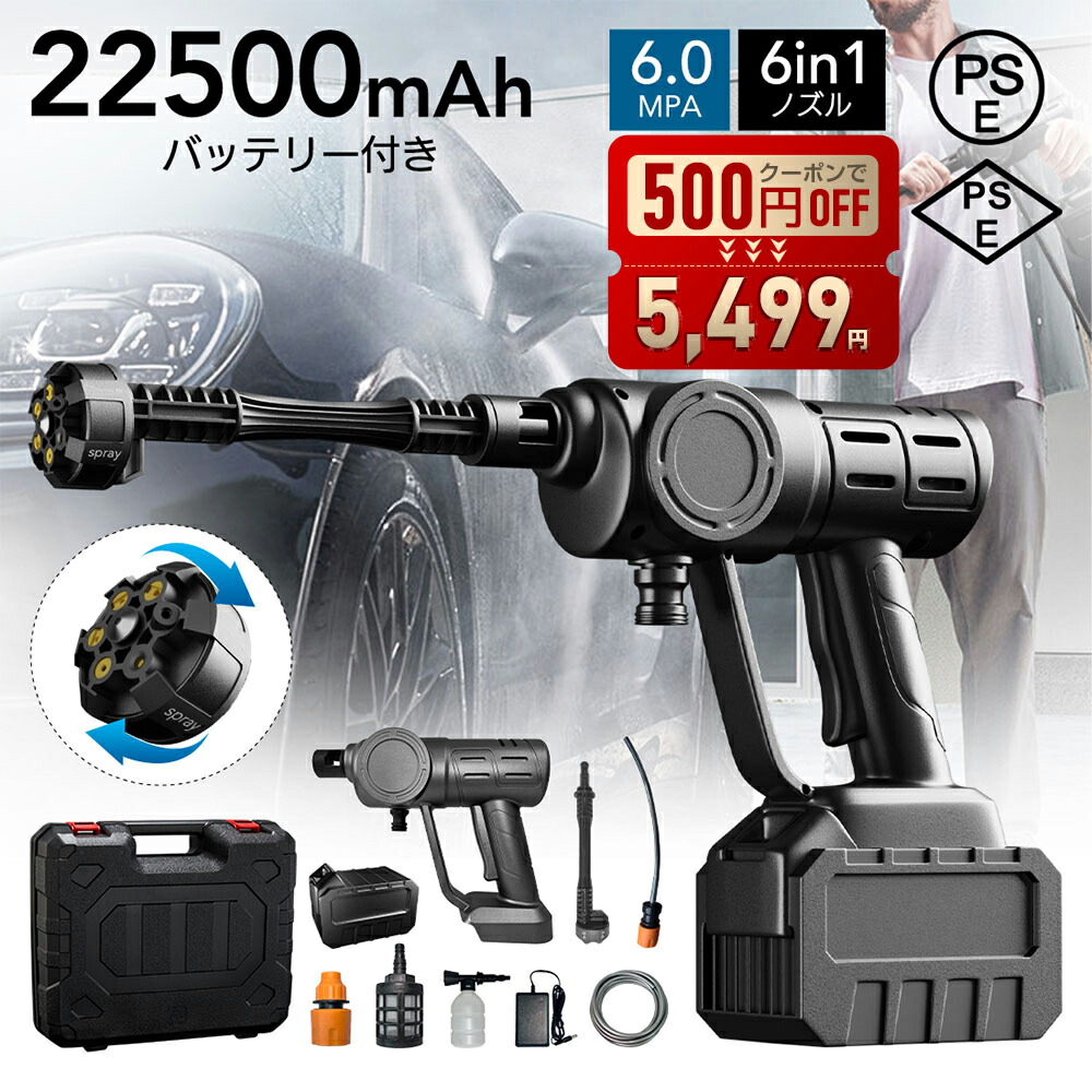 楽天市場】☆62％オフ☆更に500円オフクーポンで5499円☆高圧