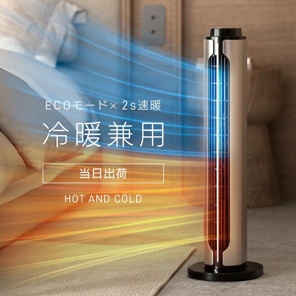 楽天市場】【激安価格 大安売り 300円クーポンで6,280円】セラミック