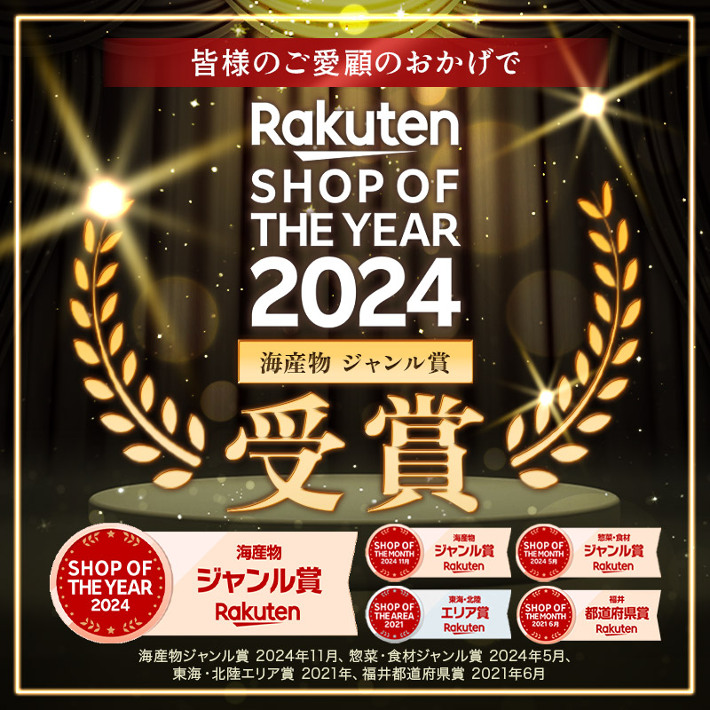 30日限定！全品P5倍！】訳あり あたりめ 150g 珍味 アタリメ