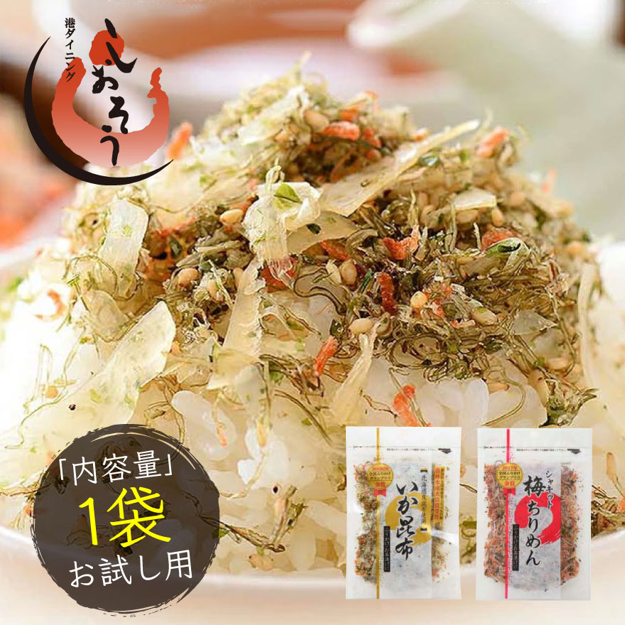 【pipisyu様】210g芽かぶ茶、昆布ふりかけマンゴーフルーツミックス各1k pipisyu様】210g芽かぶ茶、昆布ふりかけマンゴーフルーツ