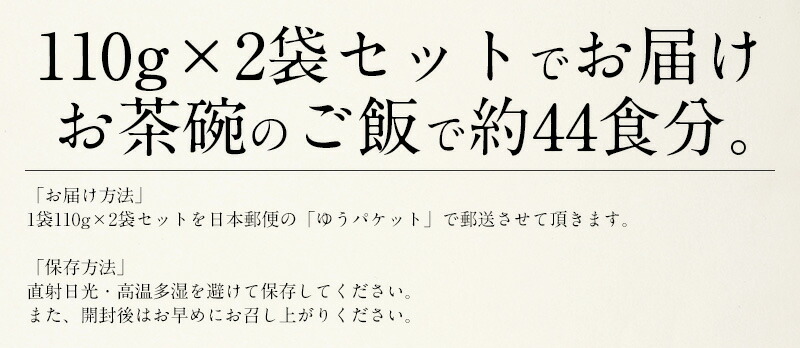 【10/1限定 エントリーでP最大12倍！】 ひじき ふりかけ しそひじきふりかけ 110g×2袋（約44食分）生ふりかけ 送料無料 ポイント消化 ひじきふりかけ おにぎり しそひじき ご飯のお供 ヒジキ ギフト グルメ 健康食品 食品 食べ物