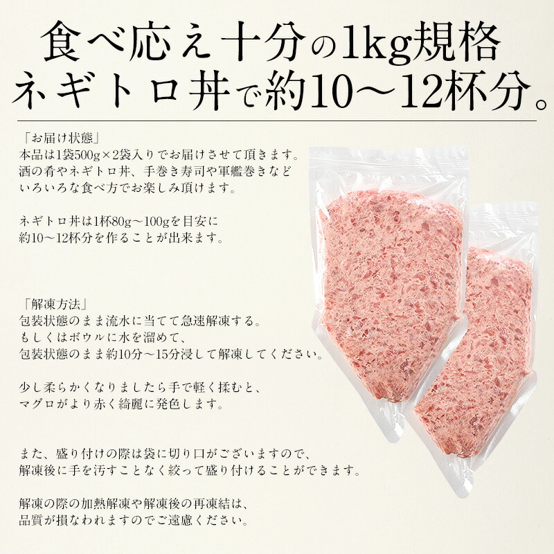 ネギトロを囲んで】今年のクリスマスどうするかで盛りあがる ネギトロを囲んで】今年のクリスマスどうするかで盛りあがる