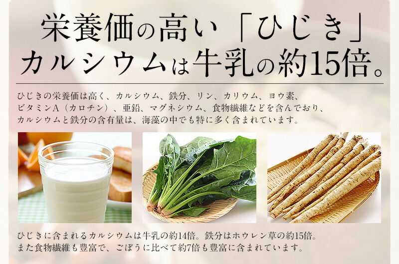 【10/1限定 エントリーでP最大12倍！】 ひじき ふりかけ しそひじきふりかけ 110g×2袋（約44食分）生ふりかけ 送料無料 ポイント消化 ひじきふりかけ おにぎり しそひじき ご飯のお供 ヒジキ ギフト グルメ 健康食品 食品 食べ物