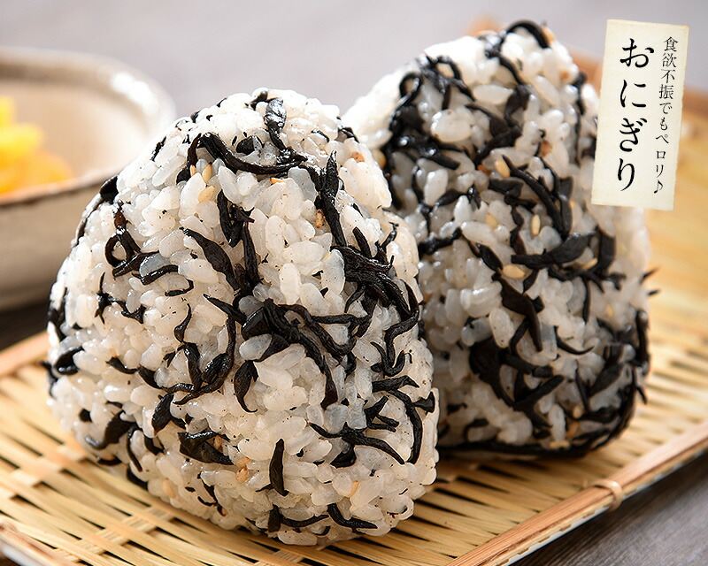【10/1限定 エントリーでP最大12倍！】 ひじき ふりかけ しそひじきふりかけ 110g×2袋（約44食分）生ふりかけ 送料無料 ポイント消化 ひじきふりかけ おにぎり しそひじき ご飯のお供 ヒジキ ギフト グルメ 健康食品 食品 食べ物