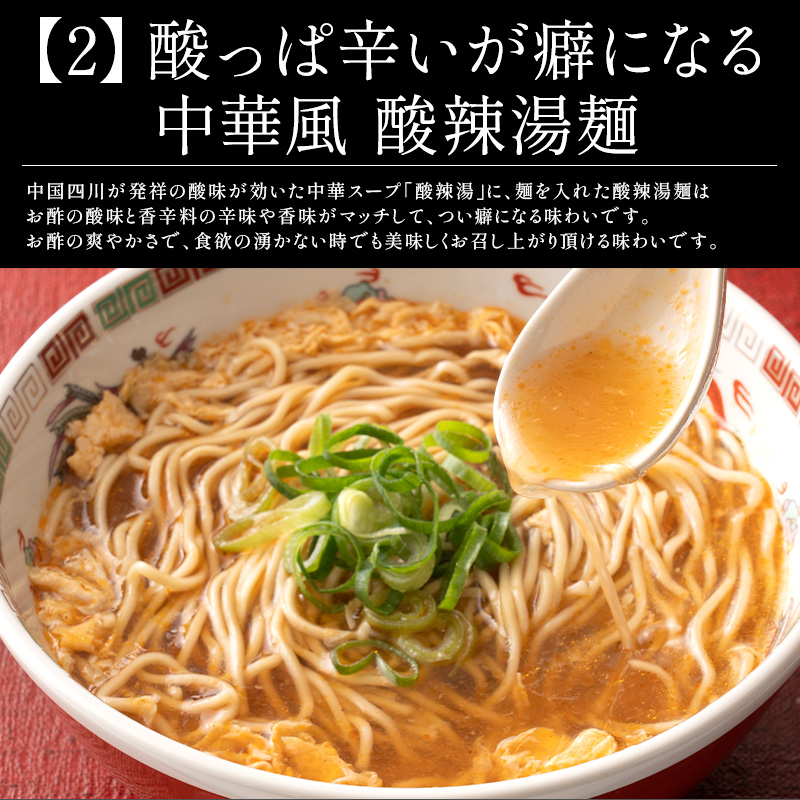 ご当地ラーメン6種類セット食べ比べ90g×6袋らーめん拉麺