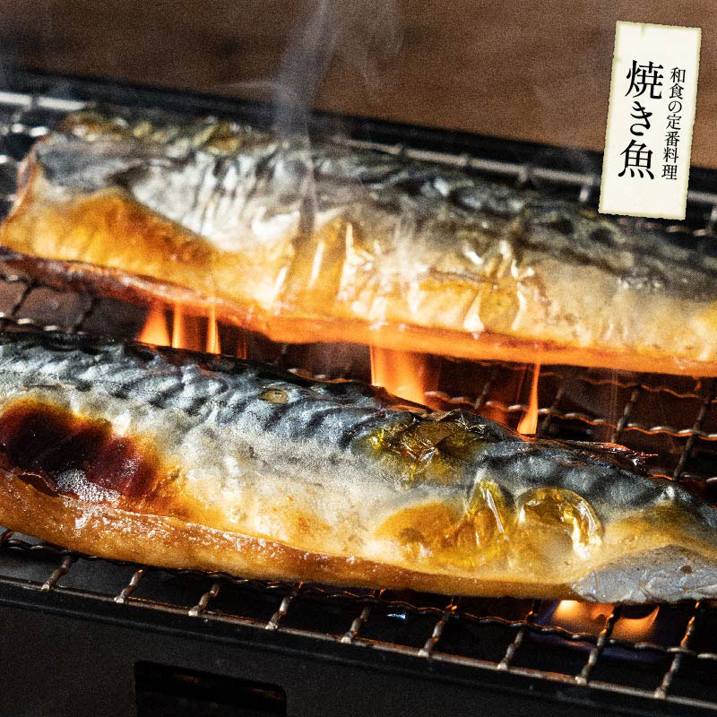 【10/1限定 エントリーでP最大12倍！クーポンで55％OFF＆2個で60％OFF！】 【無添加・無塩 骨取り済み！】 種類が選べる さば サバ 鯖 約1kg(6〜9枚）約2kg(12〜18枚）骨取り ノルウェー 国産サバ 海鮮 天然 魚 魚介 海産物 おかず おつまみ 乾き物 酒の肴 贈り物