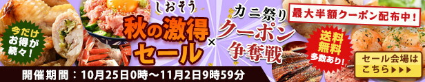 楽天市場】数の子 味付け数の子 400g（本チャン） かずのこ 魚卵 味付け 海鮮 味付け数の子 カズノコ 高級 グルメ お取り寄せグルメ おかず  おつまみ ギフト 食べ物 ［送料無料］ : 港ダイニングしおそう