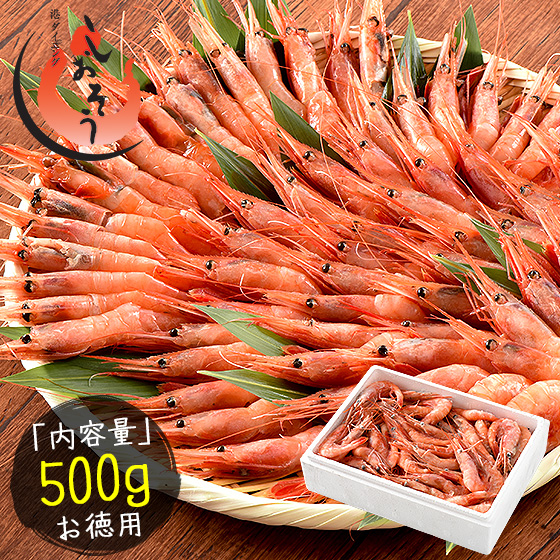 甘エビ1kg　帆立Dフレーク1kg お刺身用　冷凍　Sサイズ約100尾前後入れ 楽天市場】甘エビ 甘えび 子なし 小サイズ 1kg（500g×2箱）約80
