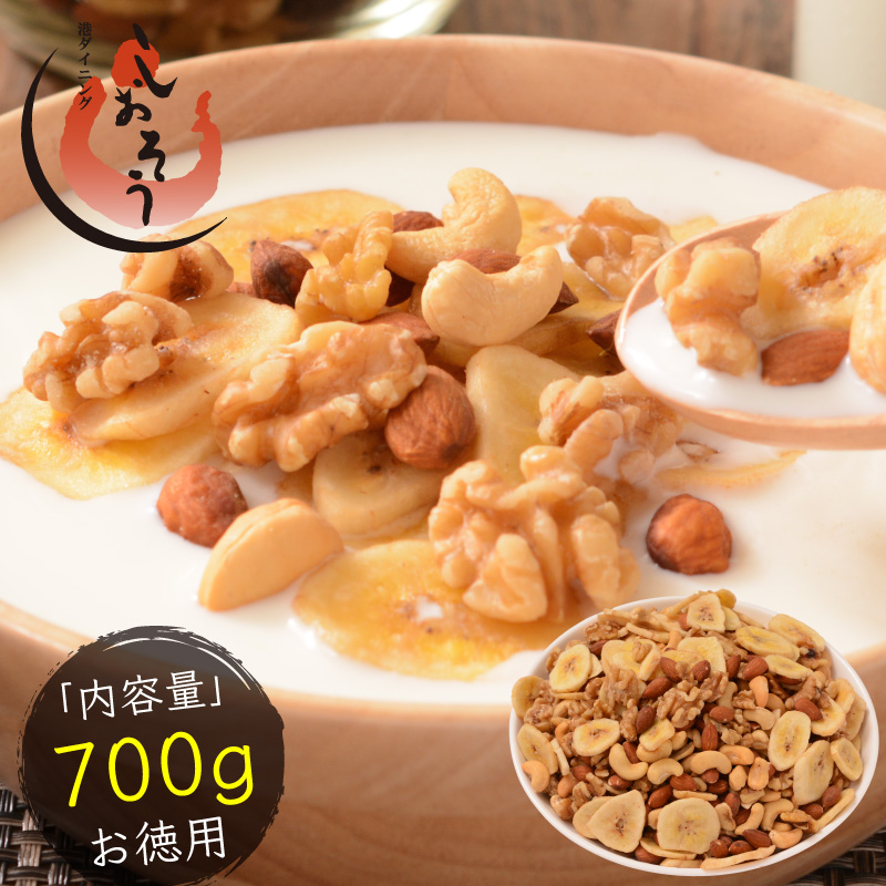 banananuts-700_0.jpg