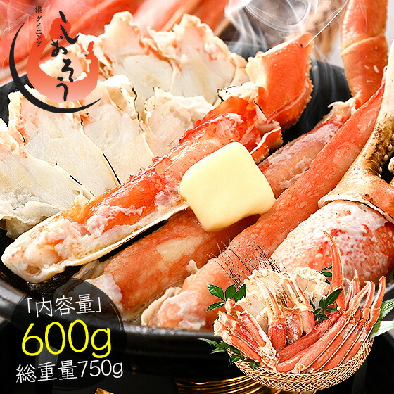 かに カニ 蟹 ズワイガニ ポーション むき身 ボイル カット済み 600g（総重量750g） 蟹 海鮮 ズワイ蟹 ポーション むき身 カニ足 かにポーション 誕生日 贈り物 食べ物 グルメ 父の日