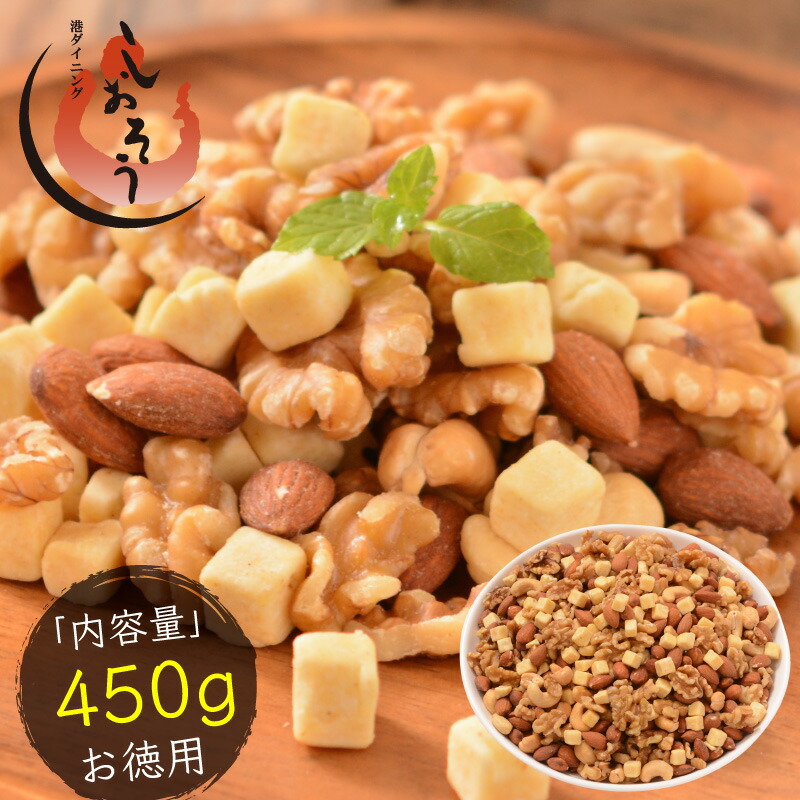 【楽天市場】【期間限定クーポンで半額！】おつまみチーズナッツ 500g ミックスナッツ アーモンド カシューナッツ くるみ ダイスチーズ 食塩