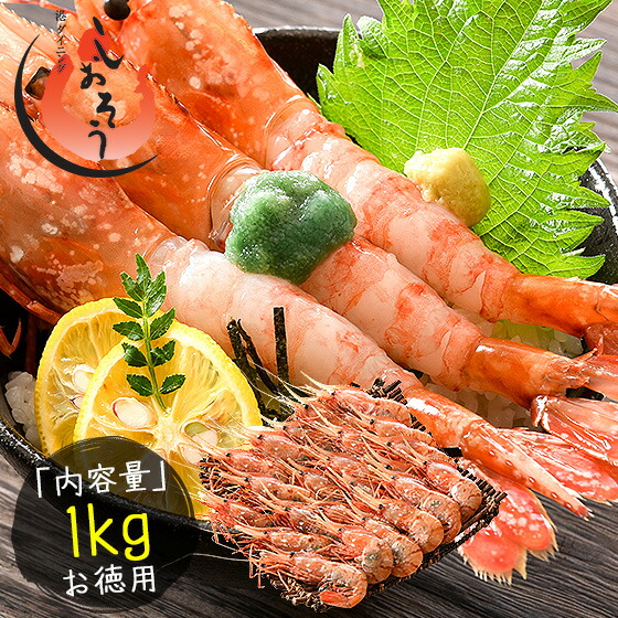ボタンエビ 1kg（500g×2/約22～24尾入り） ぼたんえび 牡丹海老 海老 食べ物 エビ えび 海鮮 ボタン海老 美味しい 大量 凍エビ 冷凍えび 贈答用 グルメ 贈り物 ［送料無料］ ギフト プレゼント 父の日