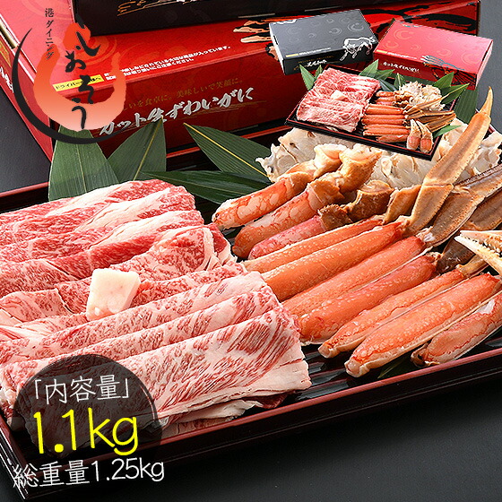 ズワイガニ 600g（総重量750g）& 黒毛和牛 肩ロース 500g かに カニ 蟹 グルメセット 豪華 すきやき 肉 海鮮 食品ギフト 国産牛肉 お肉 食べ物 高級肉 すき焼き肉 美味しい 高級食材 父の日