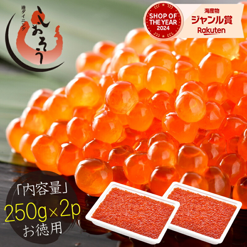 楽天市場】いくら 紅鮭 イクラ 醤油漬け 1kg 小粒 北海道加工 いくら