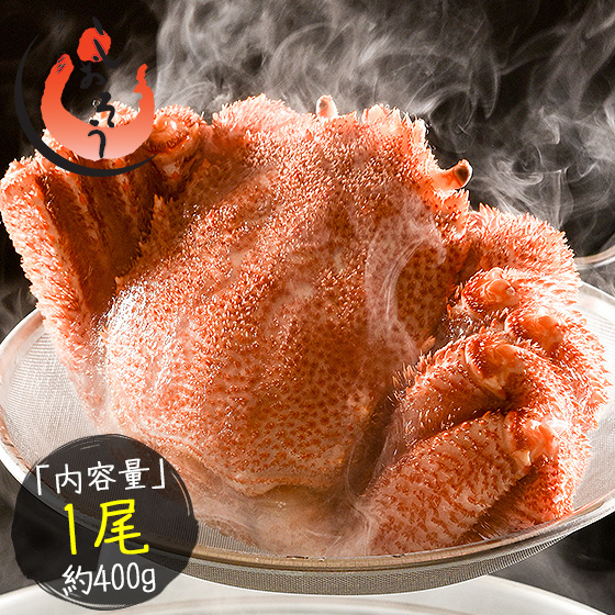 ボイル毛蟹400g前後　中4尾　北海道産　送料込み 浜ゆで毛がに 400g×4尾（北海道 宗谷産・ボイル冷凍）｜【北海道