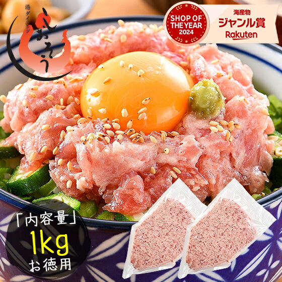 ねぎとろ 楽天市場】ねぎとろ ネギトロ 小分け ねぎとろ好きセット 1.4kg
