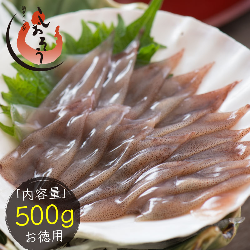 楽天市場】生 ホタルイカ 刺身 ほたるいか 1kg（500g×2袋） 生