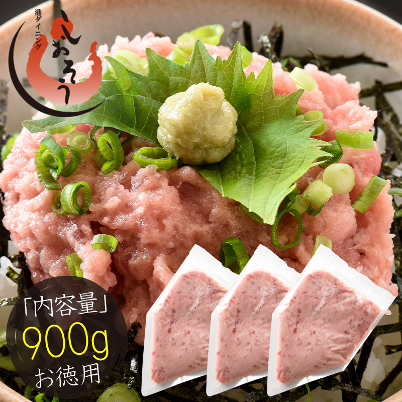 ねぎとろ Amazon.co.jp: ニッスイ まぐろたたき 300g×3 ねぎとろ ねぎトロ