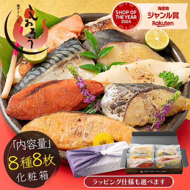 鮭尻尾約５ｋ  特明太２ｋ ２セット  coppa 2024 サーモン 刺身 銀鮭 ドレス (3kg) 宮城県 限定品 : SEISHIN